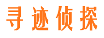 沧州市私家侦探